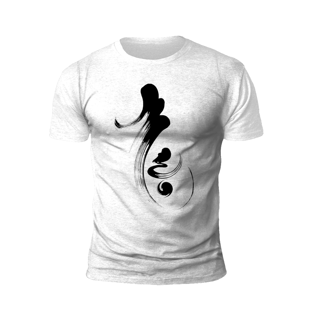 Abstract Ink Art: The Dance of Black T-shirt