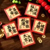 6PCS Chinese New Year Festive Blessings Red Packet Envelope