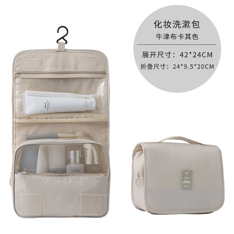 Casual Solid Color Polyester Storage Bag Makeup Bags