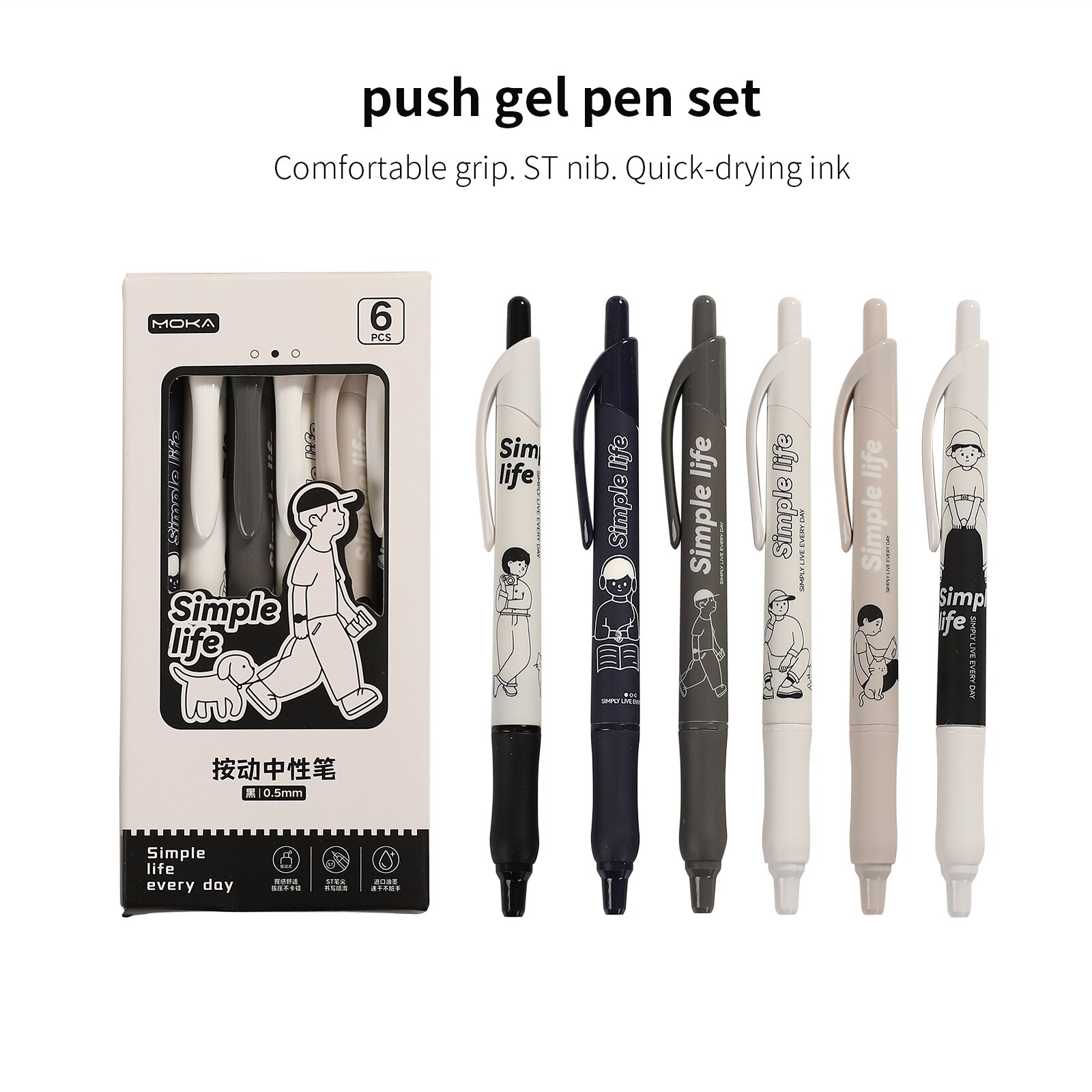 JOURNALSAY 6 Pcs/set Simple Life Series Press Gel Pen Set 0.5mm