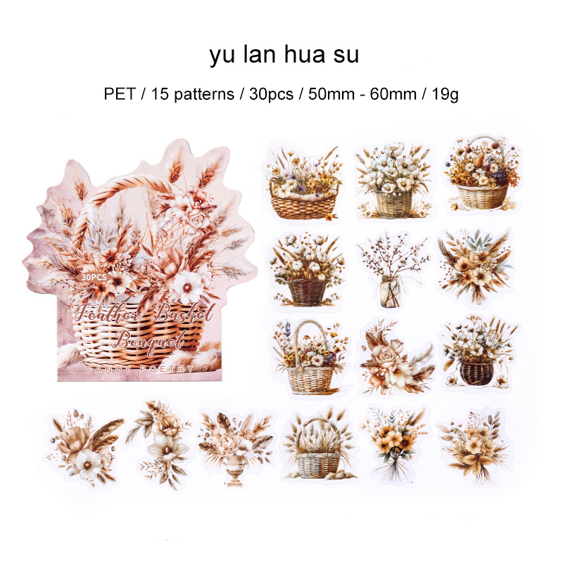 PET Sticker - Forest Box Series Vintage Hollow Flower Border Landscape 