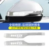 23款本田CRV后视镜防擦条改装 皓影倒车镜亮条装饰配件不锈钢装饰