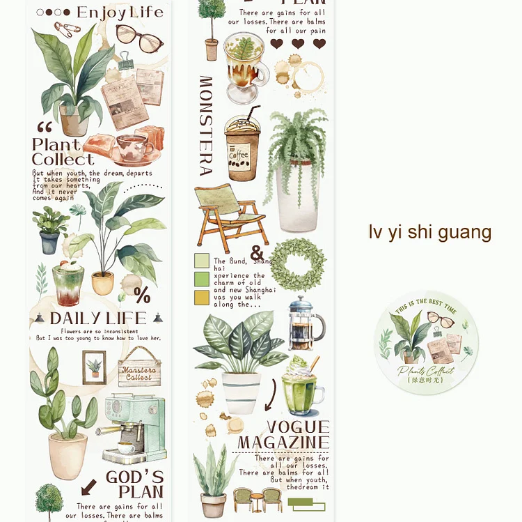 Journalsay 50mm*200cm Slow Daily Life Series Vintage Plant Character Landscaping PET Tape