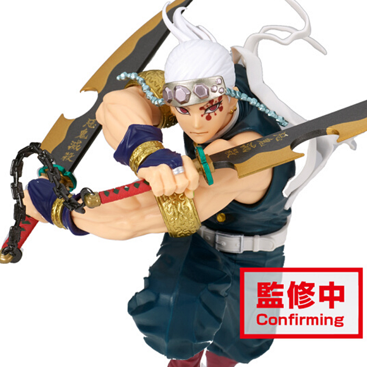 Banpresto Demon Slayer: Kimetsu No Yaiba Vibration Stars Tengen Uzui