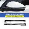 大众帕萨特速腾凌渡宝来朗逸途安L高尔夫7/ 7.5/嘉旅后视镜防擦条