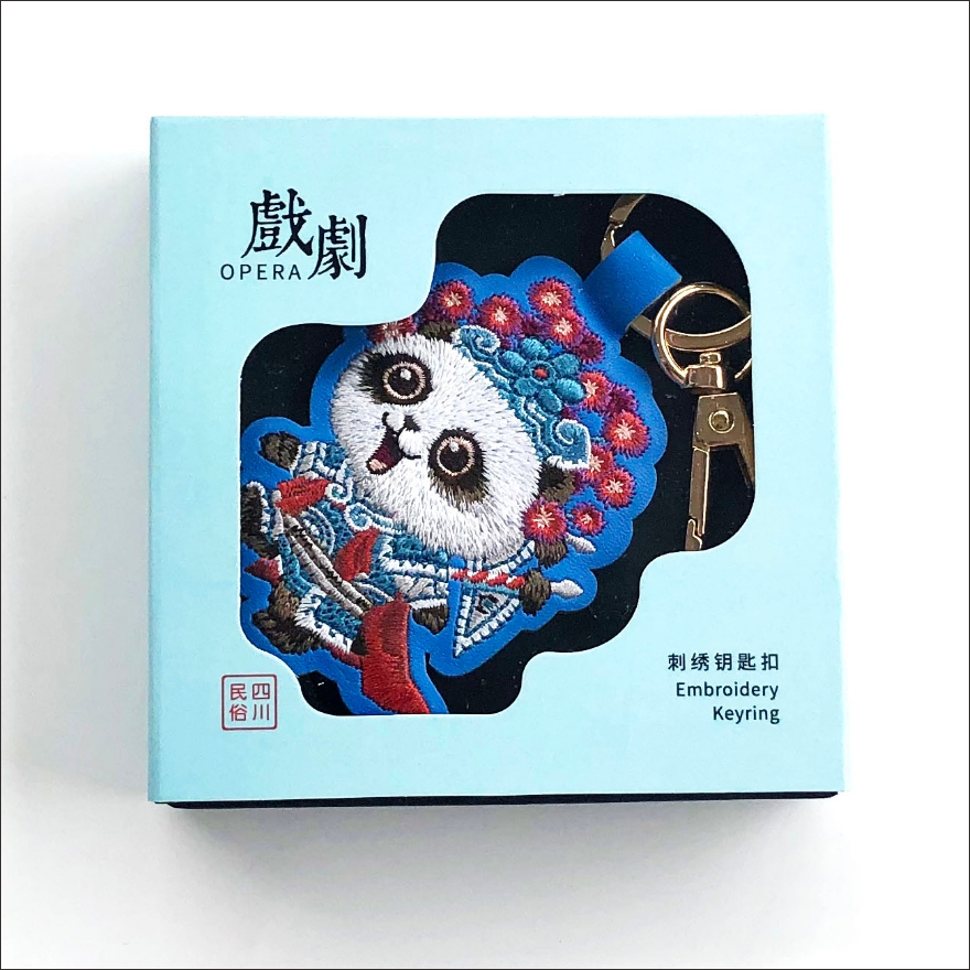 Creative Panda Embroidered Keychain Pendant Gift