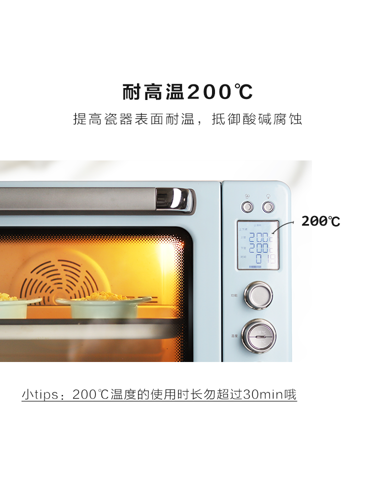 陶瓷小蛊详情页 绿色_09.png