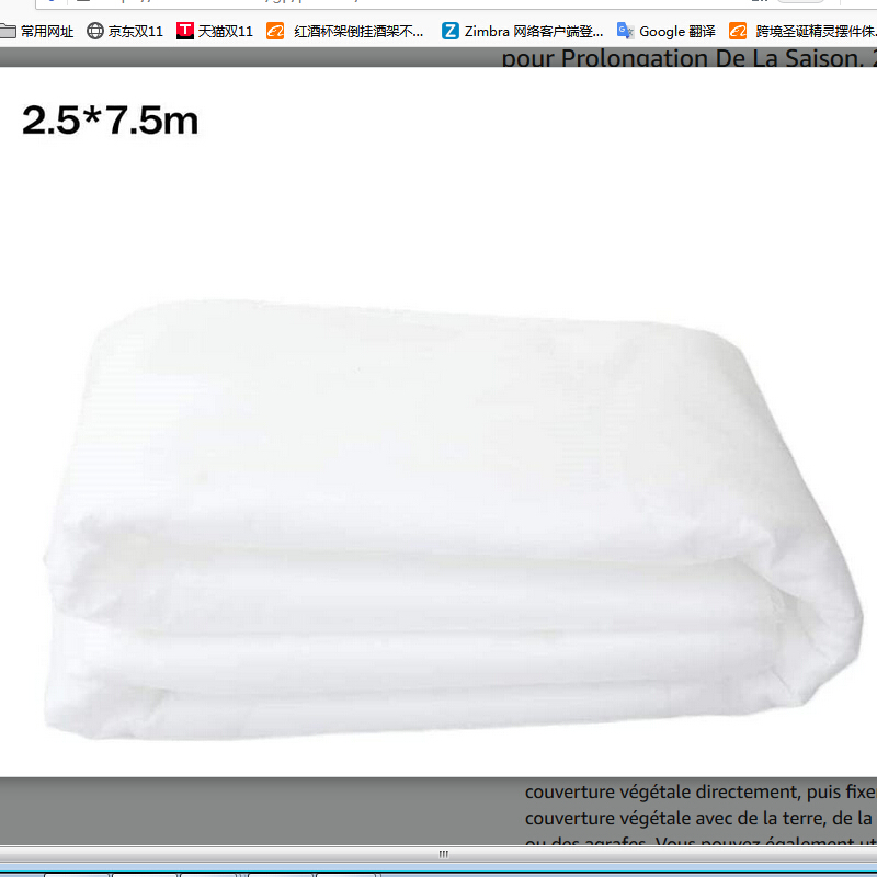 

250x750m Waterproof Outdoor tree cover, 501 Original