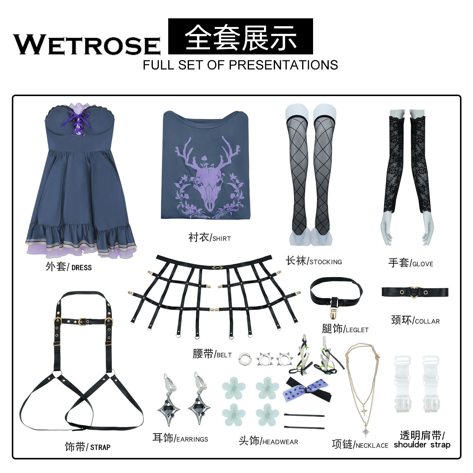 [Wetrose] In Stock Hololive EN Vtuber Ceres Fauna Gothic Suit Cosplay Costume Dress Wig Full Set