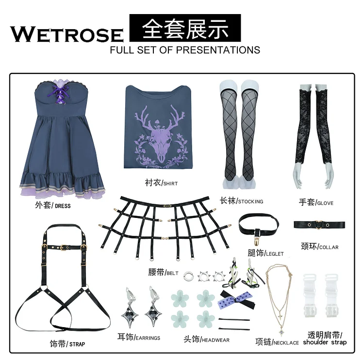 【Wetrose】 In Stock Hololive EN Vtuber Ceres Fauna New Outfit Gothic Suit Cosplay Costume Dress Wig Full Set 