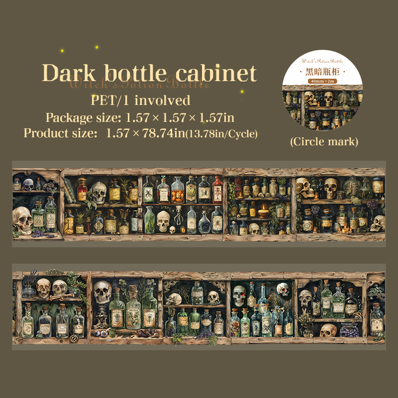 PET Tape - 40mm*200cm The Witch's Potion Bottle Series Vintage Landscape 