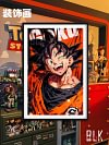 Winking Son Goku Decorative Painting - Dragon Ball - BLK Studio