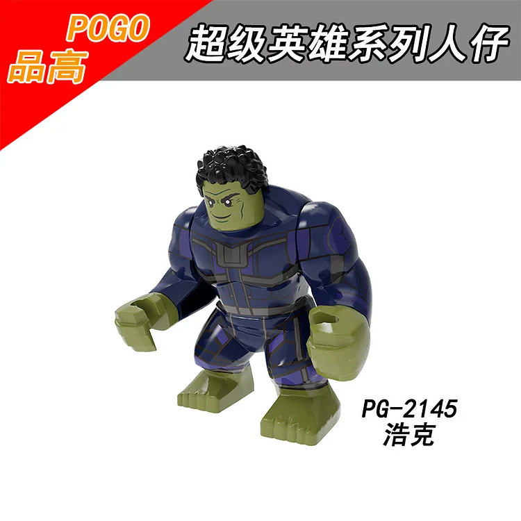 Marvel（PG8252）