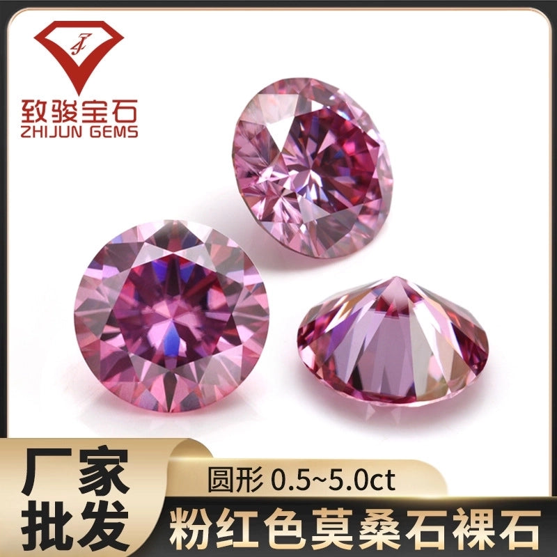 FDJZ-056-Moissanite Round Brilliant Cut VVS Moissanite GRA Certificate