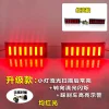 适用于捷途旅行者改装后杠灯捷途山海T2专用LED刹车灯流光尾灯