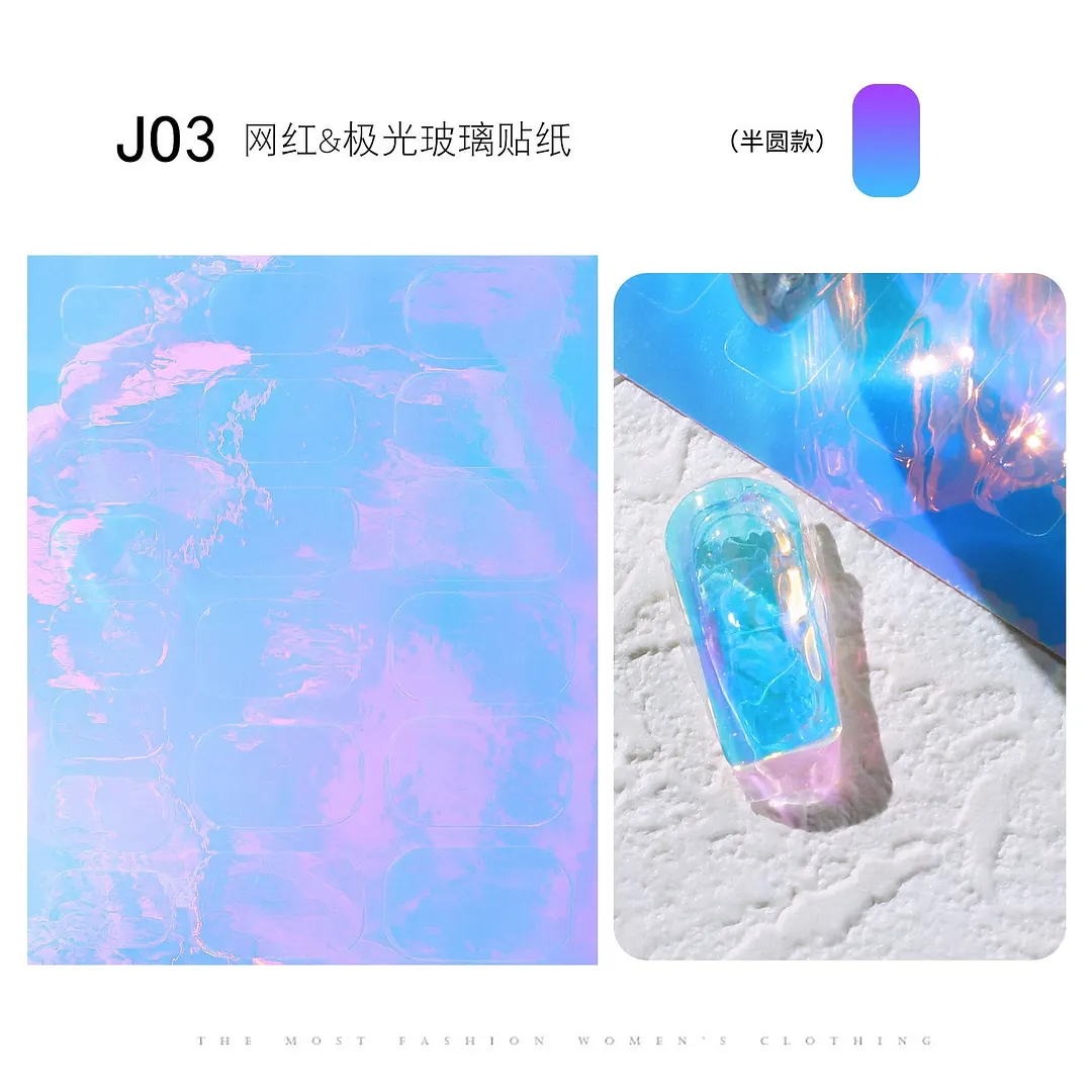 Aurora Nails Foil Film Sticker Laser Sparkling Cellophane Paper Nail Glass Foils Design Ice Cube Manicure Nail Art Decorations-Nail Inspo