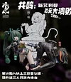 1/6 Scale Qingyi - Zenless Zone Zero Resin Statue - Alice21 Studio