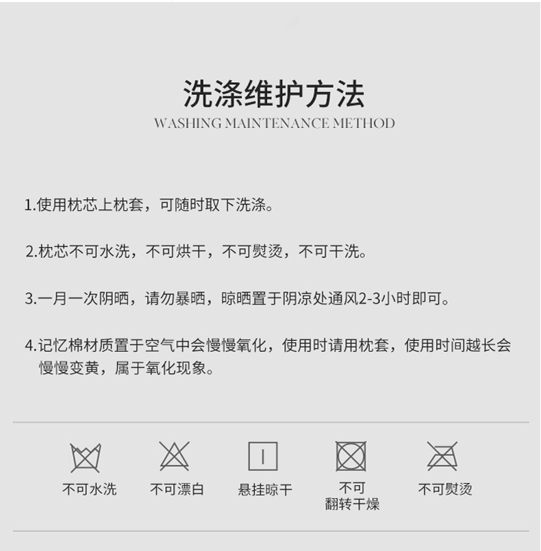 高枕详情_19.jpg