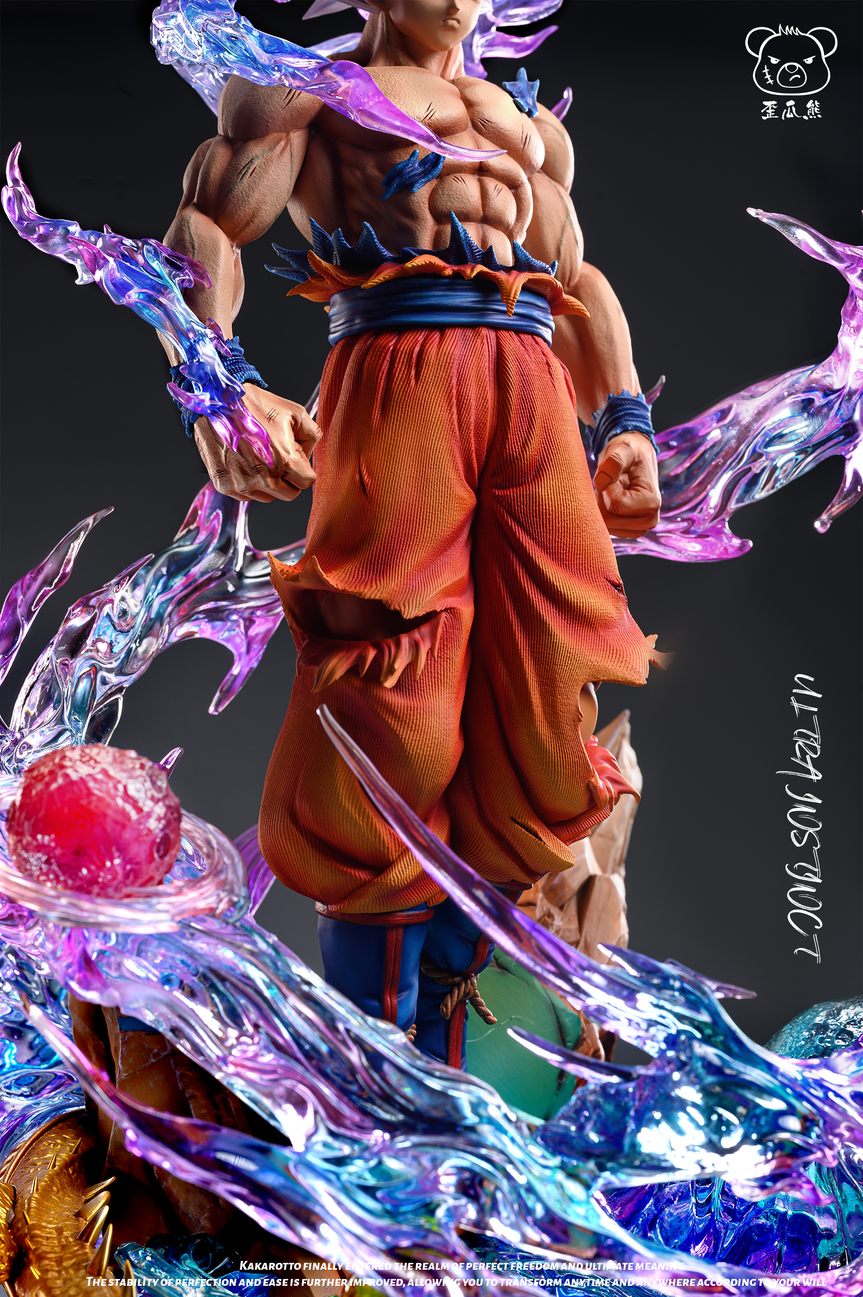 Goku's Bit Ball - Untitled Collection #96201716