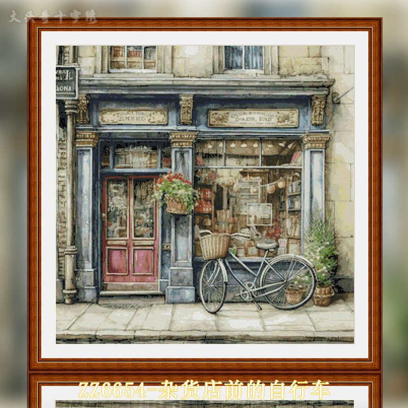 【ZZ6654- Bicycle in front of the grocery store】 Painting Fairy Cross Stitch