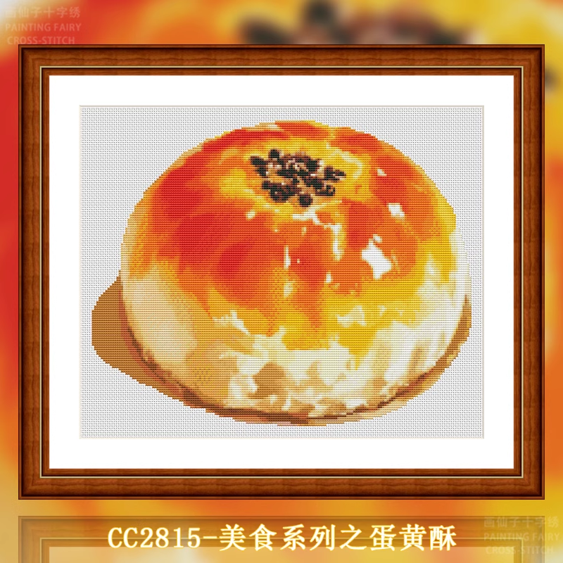 1set DIY Printed Cross Stitch Kit, 【CC2815- Egg Yolk Crispy in the Gourmet Series】 Painting Fairy Cross Stitch