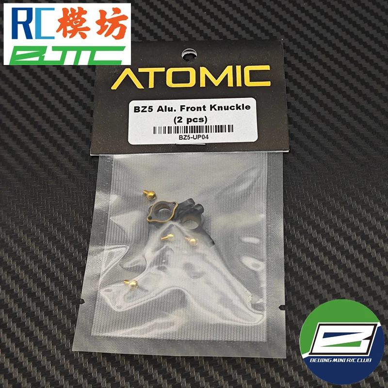 BZ5 Upgrade Parts Atomic BZ5 
