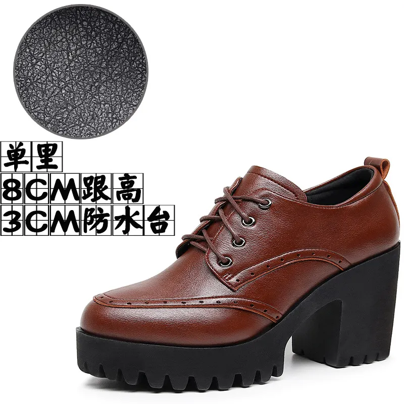 Breakj Breakj Brown Bullock Women's Shoes With English Carved Small Leather Shoes Thick Heel High Heel Waterproof Table Round Head Deep Mouth Single Shoe