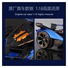 1:18 Lamborghini V12 Model Centennial Bull Model Supercar Concept Sports Car Model