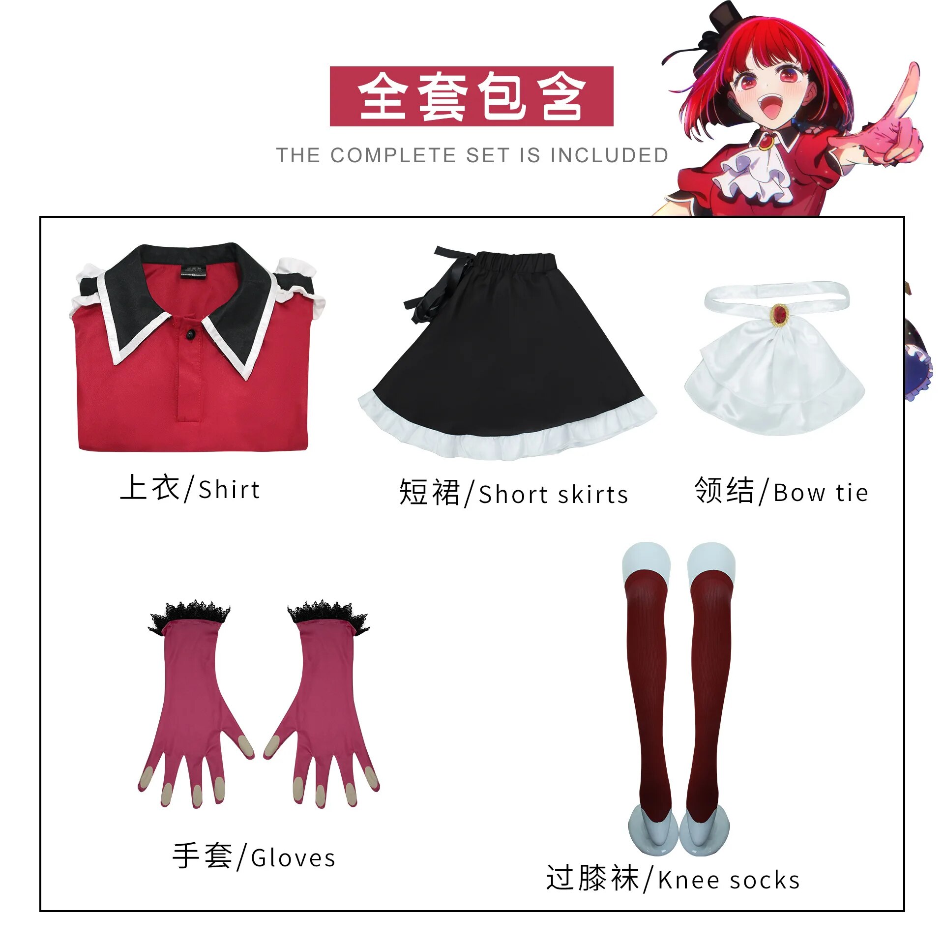 [Wetrose] In Stock Arima Kana Cosplay Costume Oshi no Ko Season 2 Stage Singing Suit Performance Oshinoko Set