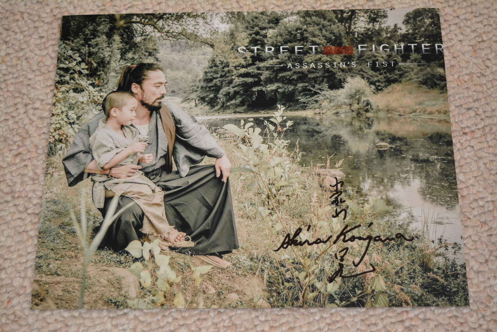 AKIRA KOIEYAMA signed autograph In Person 8x10 Japanese actor STREET FIGHTER