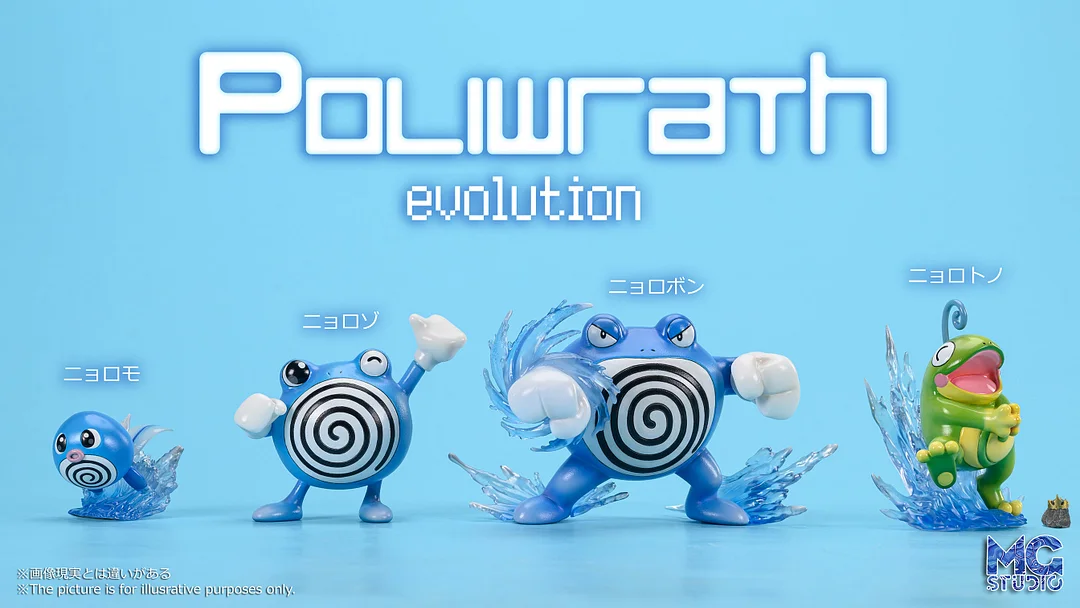 1/20 Scale World Zukan Evolution of Poliwrath Set - Pokemon Resin Statue -  MG Studios [In Stock]