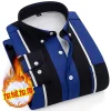 Men's Warm Striped Business Casual Plus Velvet Thickened Shirt