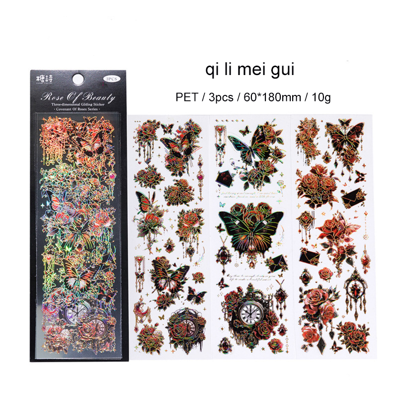 PET Sticker - Rose Covenant Series Vintage Butterfly Flower Bronzing 