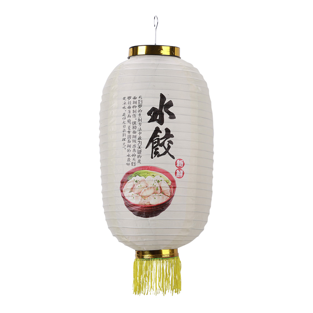 Japanese Lantern with Tassel Waterproof Festival Hanging Light Decorations от Cesdeals WW