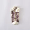 Lovely 3D Jacquard Summer Women Short Socks 10 Pairs