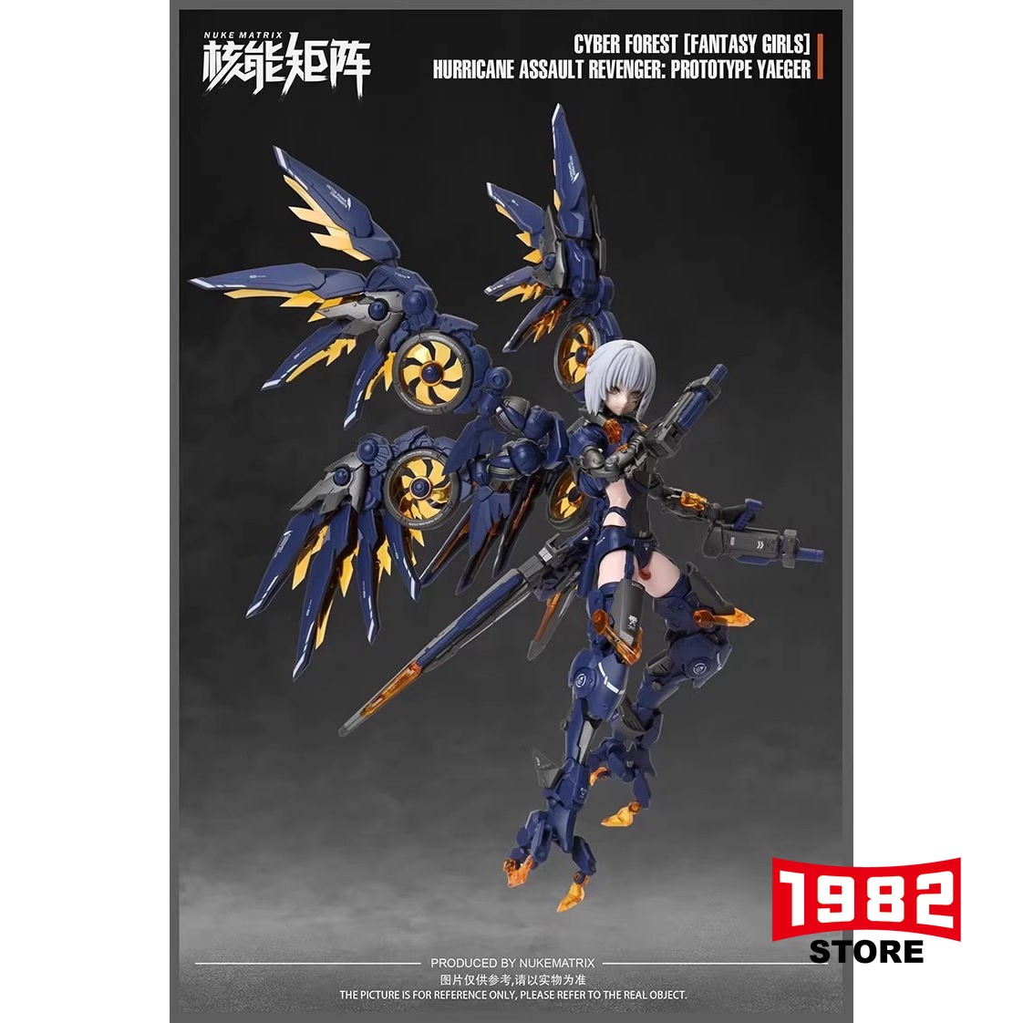 NUKE MATRIX CYBER FOREST FANTASY GIRLS Assembled Model Toys Action Figure Gynoid