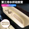 适用15-22款丰田埃尔法30系第三排水杯垫威尔法专用车内硅胶防滑2件套