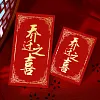 10PCS CNY Wedding House Moving Red Packet Envelope