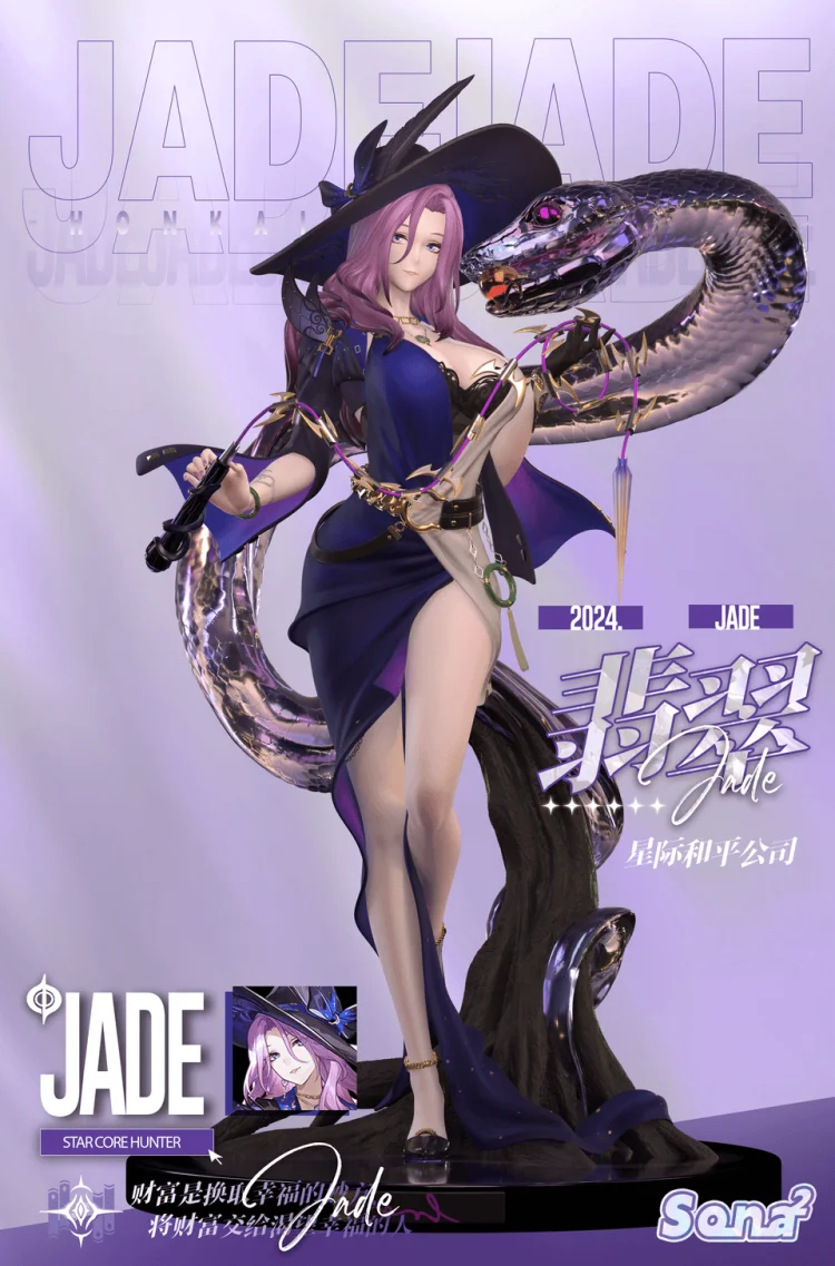 SonaSona Studio - Yashahime：Princess Half-Demon - Jade 1/6 Statue(GK) (Adult 18+)-