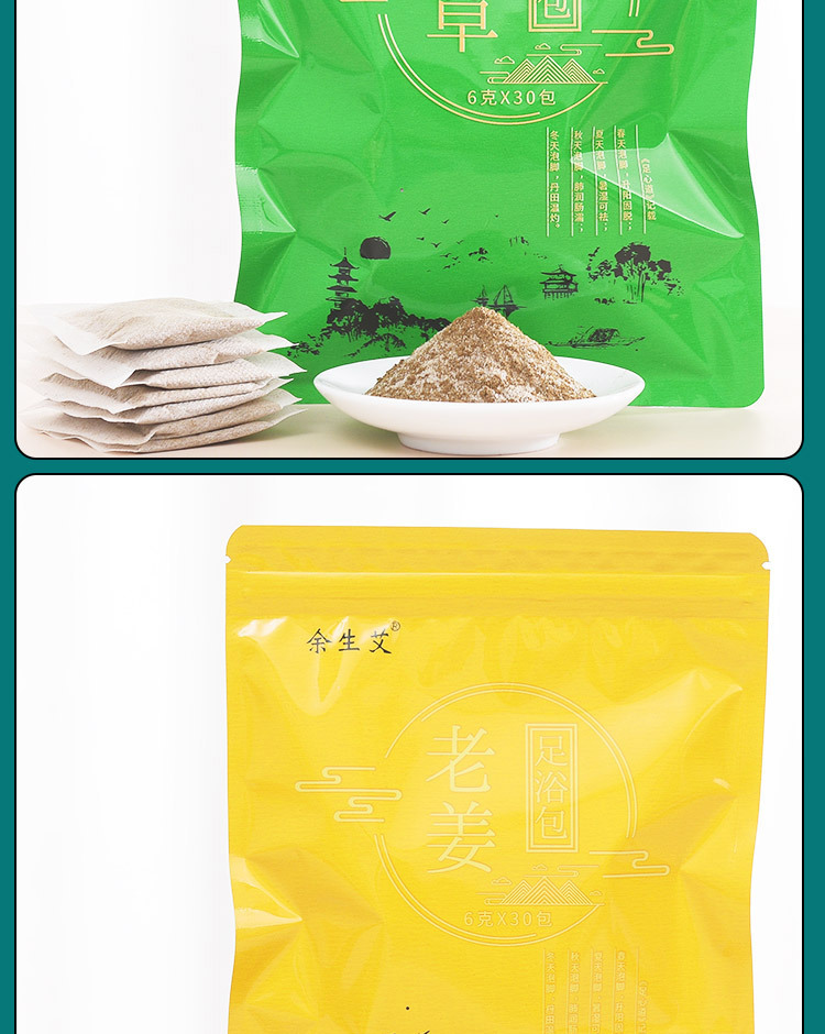 小袋六款_13.jpg