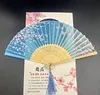 Lady's Folding Fan Ancient Style Small Folding Fan