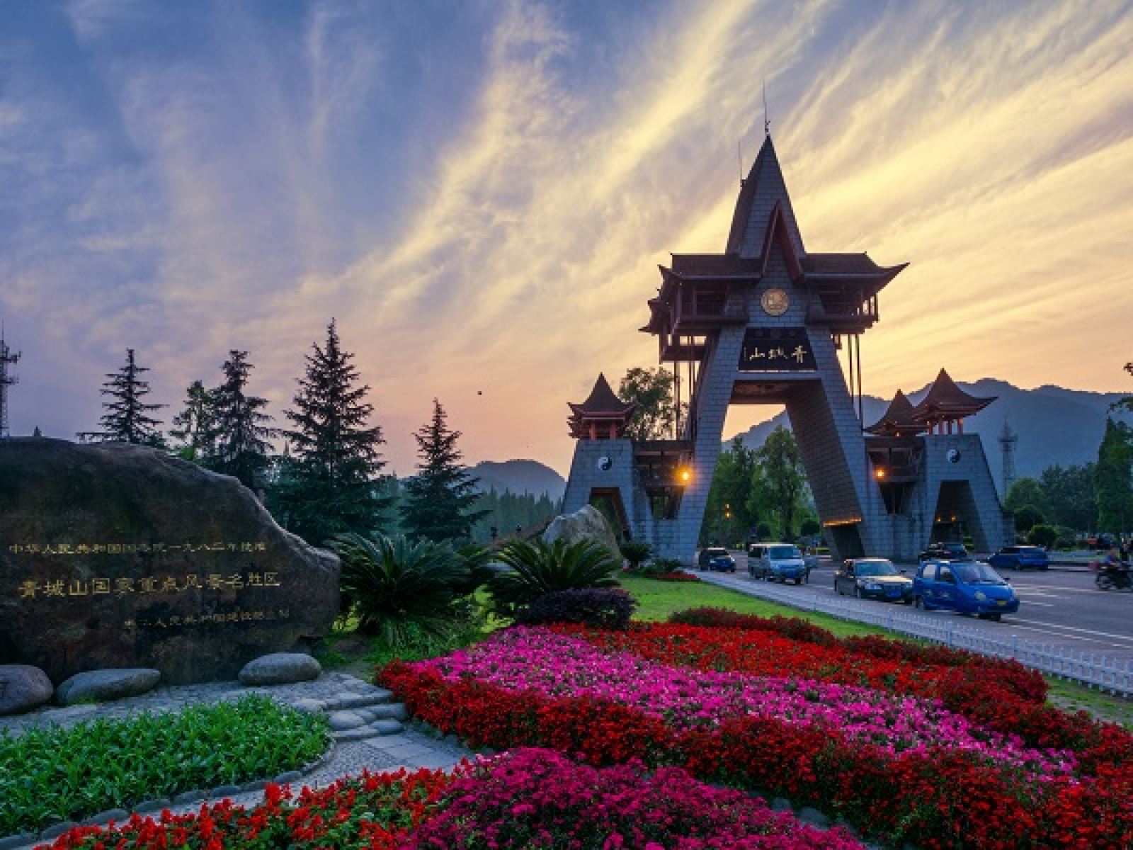 12 Days Beijing Admire the Beauty of Jiuzhaigou & Zhangjiajie