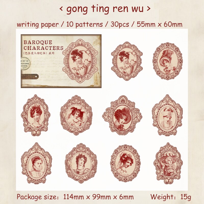 Journalsay 30 Sheets Chronicle of Baroque Characters Series Vintage Material Decor Sticker 