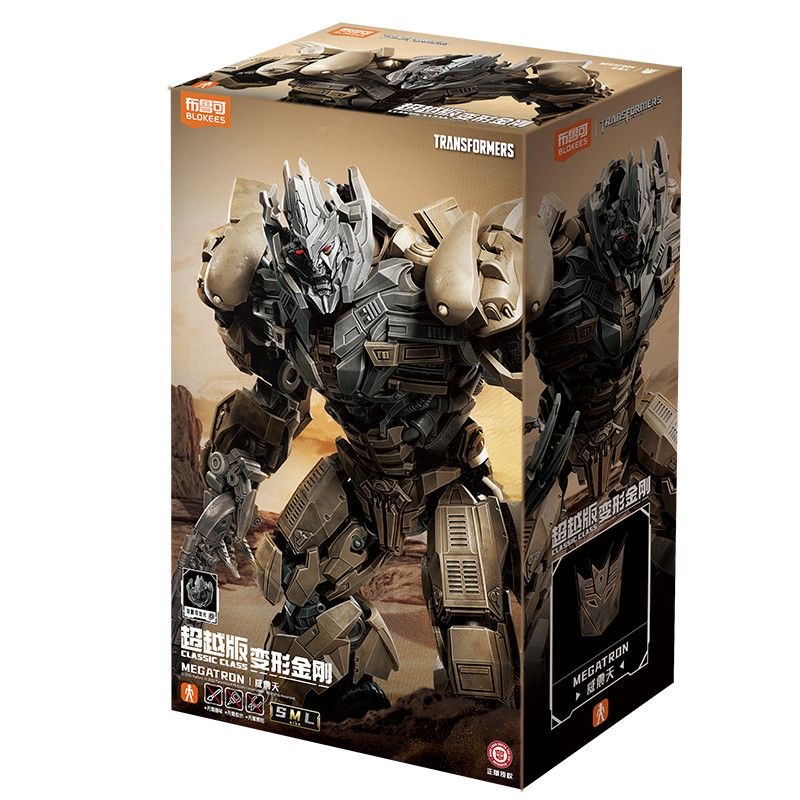 Transformers Megatron Building Block Model | Decepticon Leader Collectible Kit 