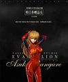 1/4 Scale Bikini Series 004 Rei Ayanami - (EVA) Neon Genesis EVAngelion Statue - Fallen Angel Studio