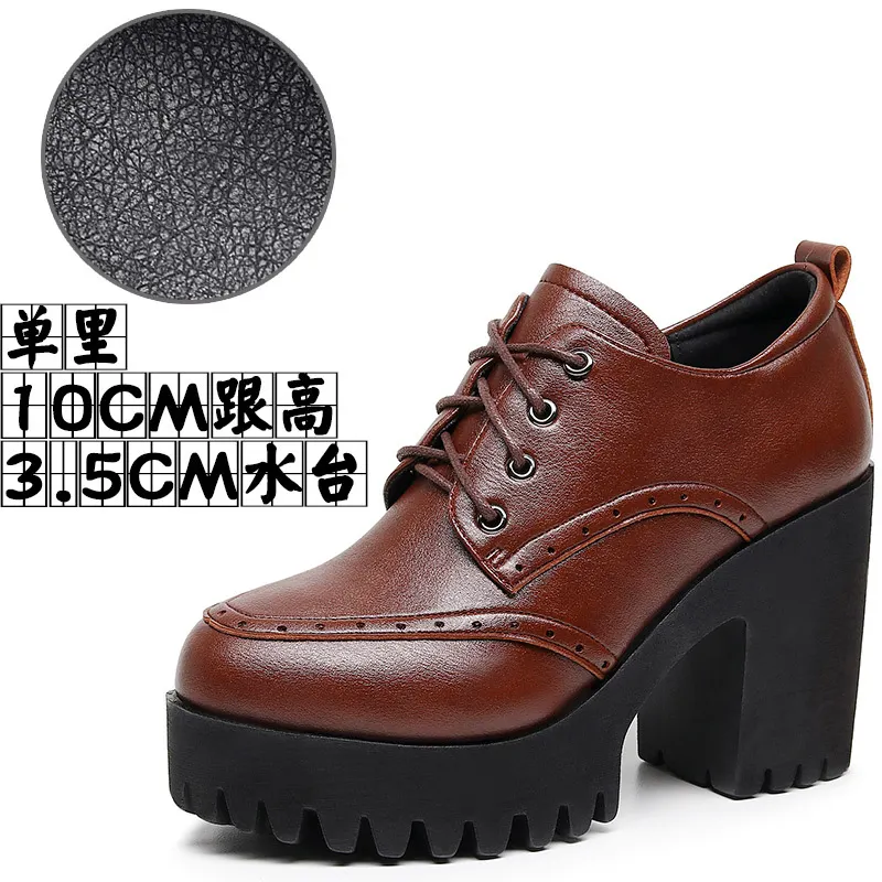 Breakj Breakj Brown Bullock Women's Shoes With English Carved Small Leather Shoes Thick Heel High Heel Waterproof Table Round Head Deep Mouth Single Shoe