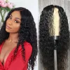 Brazilian Black Water Wave Long Curly Wig