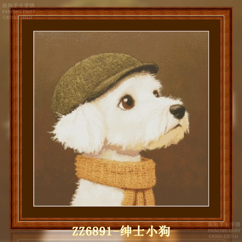 【ZZ6891- Gentleman Dog】 Painting Fairy Cross Stitch