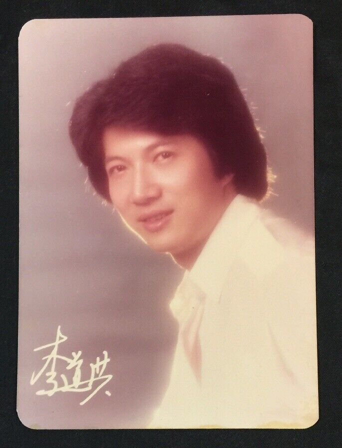 Rare 李道洪 Hong Kong Chinese TV movie Actor Lee Tao Hung , Swan studio Photo Poster painting