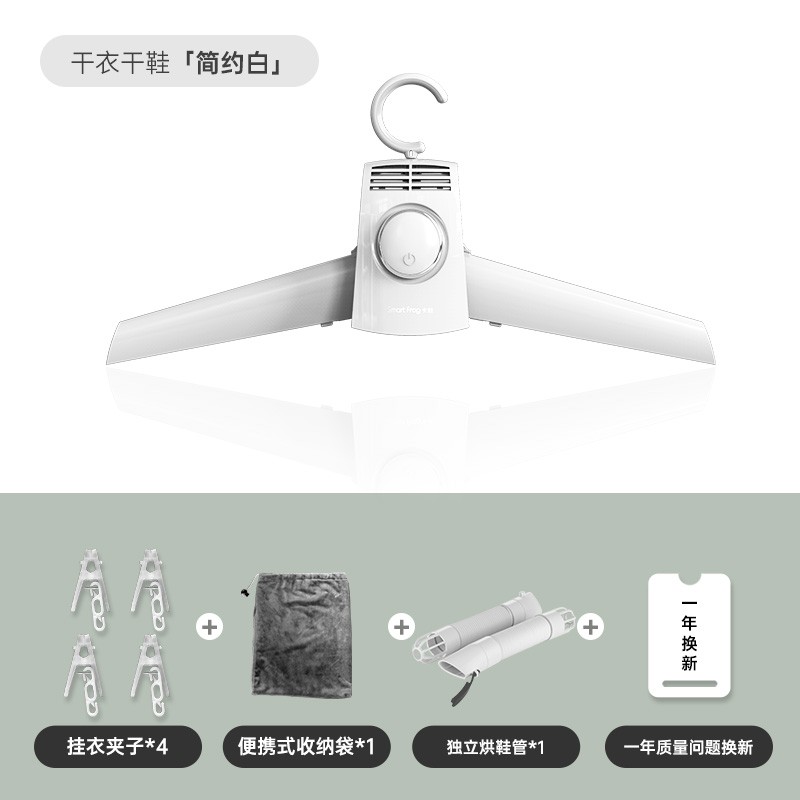 宿舍烘干机 卡蛙迷你晾衣架旅行折叠便携小型干衣鞋学生杀菌神器-Digicat 猫电澳洲